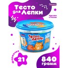 Тесто для лепки 12 цветов по 70 г + 21 формочка, скалка в ведре - фото 10537041