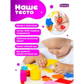 Тесто для лепки в коробке 12 цв. (96 колбасок по 25 г)