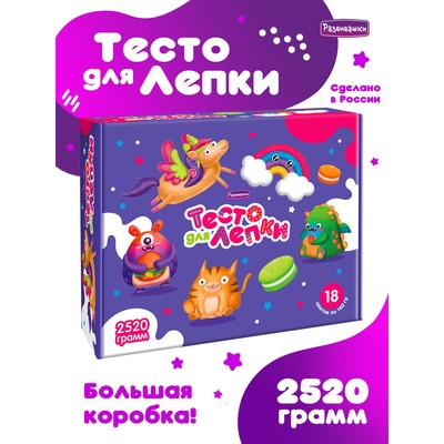 Тесто для лепки в коробке 18 цв. (36 колбасок по 70 г)