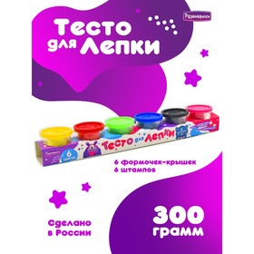 Тесто для лепки в коробке 6 цветов по 50 г 9633243