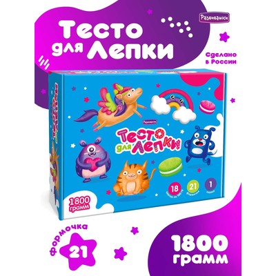 Тесто для лепки в коробке, тесто 1800 г, 18 цветов, 21форма, скалка