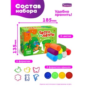 Тесто для лепки в коробке, тесто 560 г в банках, формы