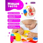 Тесто для лепки в коробке, тесто 560 г в банках, формы - фото 25565780