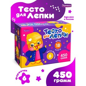 Тесто для лепки, тесто 450 г, 18 цветов, 6 форм, скалка