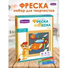 Фреска из цветного песка «Гонки» - фото 10537147