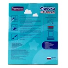 Фреска из цветного песка «Гусёнок» - Фото 7