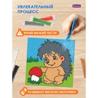 Фреска из цветного песка «Ежик» 9633256
