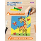 Фреска из цветного песка «Жирафик» - фото 30763202