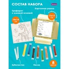 Фреска из цветного песка «Жирафик» - фото 30763203