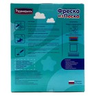 Фреска из цветного песка «Жирафик» - фото 30763207