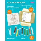 Фреска из цветного песка «Зайка-художник» - фото 24509308