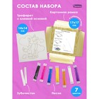 Фреска из цветного песка «Киска» - фото 24479261