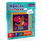 Фреска из цветного песка «Киска» - фото 24479264