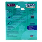 Фреска из цветного песка «Киска» - фото 24479265