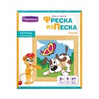 Фреска из цветного песка «Пончик» - фото 24509316