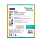 Фреска из цветного песка «Пончик» - фото 24509317