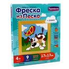 Фреска из цветного песка «Пончик» - фото 24509318