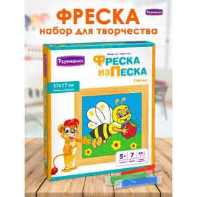 Фреска из цветного песка «Пчелка»