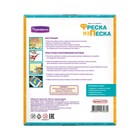 Фреска из цветного песка «Уточка» - фото 24580225