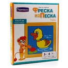 Фреска из цветного песка «Уточка» - фото 24580227