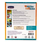 Фреска из цветного песка «Уточка» - фото 24580228