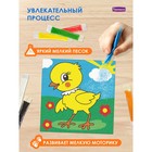 Фреска из цветного песка «Цыпленок» - фото 24509321