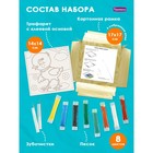 Фреска из цветного песка «Цыпленок» - фото 24509322