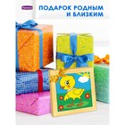 Фреска из цветного песка «Цыпленок» - фото 24509324