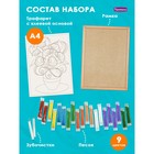 Фреска из цветного песка А4 «Букет» - фото 24567579