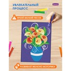 Фреска из цветного песка А4 «Букет» - фото 24567581