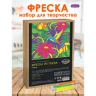 Фреска из цветного песка А4 «Колибри» - фото 24573479