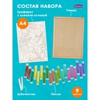 Фреска из цветного песка А4 «Колибри» - фото 24573481