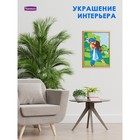 Фреска из цветного песка А4 «Первая любовь» 9633276 - фото 16186878