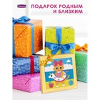 Фреска из цветного песка «Кошка на пляже» - Фото 5
