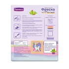 Фреска из цветного песка «Лама» - фото 24509345