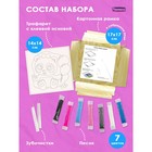 Фреска из цветного песка «Панда» - фото 24479289