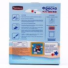 Фреска из цветного песка «Собачка на самолёте» - фото 24509354