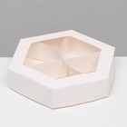 Менажница белая, 20×4 см - Фото 1