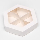 Менажница белая, 20×4 см - Фото 2