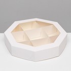 Менажница белая, 25 х 5 см - Фото 1