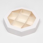 Менажница белая, 25 х 5 см - Фото 2