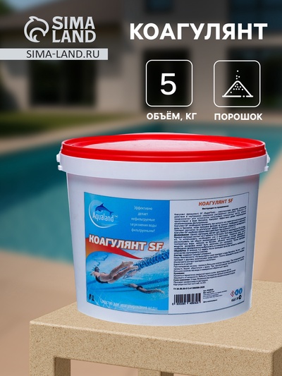 Коагулянт Aqualand, порошок 5 кг