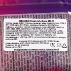 Бобы желе Woogie Jelly Beans, 250 г - фото 22260952