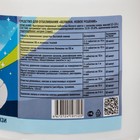 Средство для отбеливания Белизна «Новое решение», 120 таблеток - Фото 3