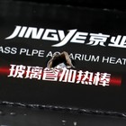 УЦЕНКА Нагреватель JINGYE YP-50, 50 Вт, с терморегулятором - Фото 8