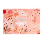 Альбом для рисования А4, 12 листов на скрепке BG "Для тебя", обложка мелованный картон, блок офсет 100 г/м2, МИКС (комплект 8 шт) - фото 22261081