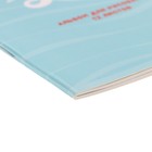 Альбом для рисования А4, 12 листов на скрепке BG "Моё лето", обложка мелованный картон, блок офсет 100 г/м2, МИКС - Фото 7