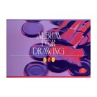 Альбом для рисования А4, 32 листа на скрепке BG Bright Art, обложка мелованный картон, блок 100 г/м2, МИКС - Фото 2