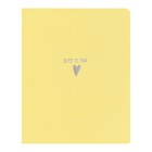 Тетрадь А5, 48 листов в клетку на скрепке BG "Мысли позитивно", обложка мелованный картон, тиснение фольгой, МИКС (комплект 4 шт) - фото 22261141