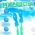 Мыльные пузыри «Дельфины», 26 см - Фото 2